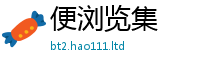 管家婆中特王中王含7777788888管家婆凤凰网查一下云间玉箭